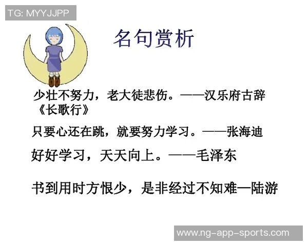 愿做海绵的阿门追求领导力的学习与成长之路